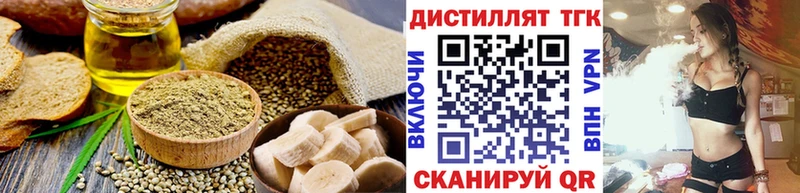 сколько стоит Сусуман Печенье с ТГК конопля