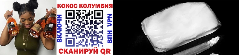 COCAIN Колумбийский  как найти закладки  Сусуман 