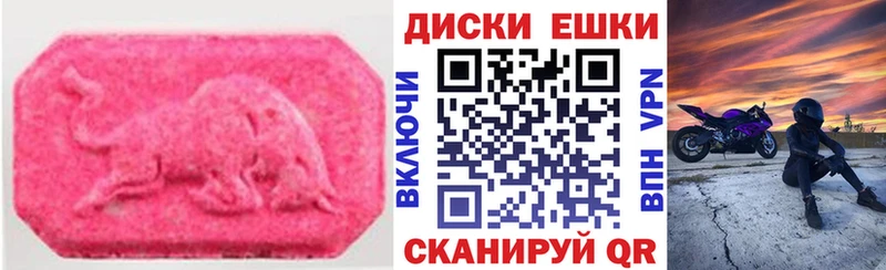 Экстази ешки  Сусуман 