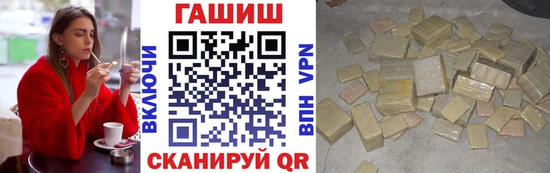 Гашиш гашик  Сусуман 
