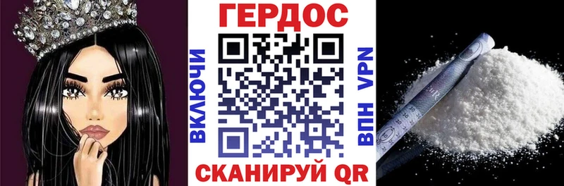 ссылка на мегу сайт  наркотики  Сусуман  ГЕРОИН белый 