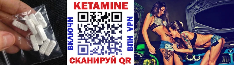 КЕТАМИН ketamine  omg ссылки  Сусуман 