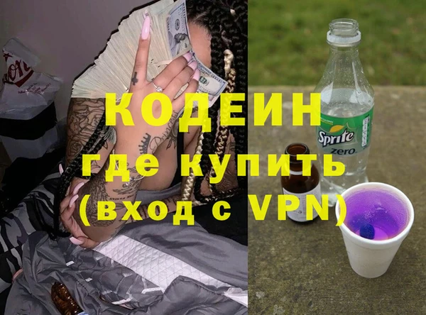 гидра Лихославль