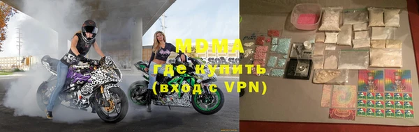 гидра Лихославль