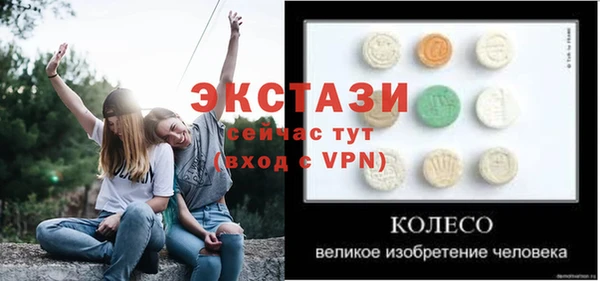 первитин Ладушкин