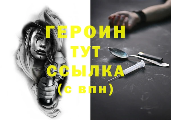 кокаин перу Лагань