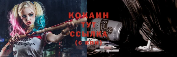 кокаин перу Лагань
