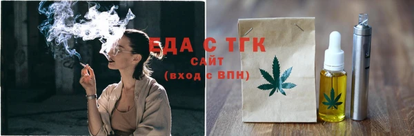 стафф Липки