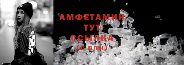 первитин Ладушкин