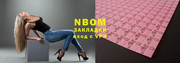 первитин Ладушкин