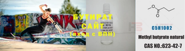 первитин Ладушкин