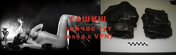 первитин Ладушкин