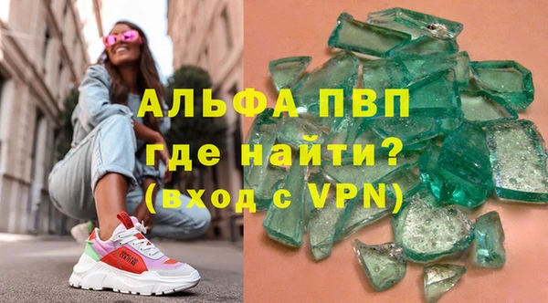 первитин Ладушкин