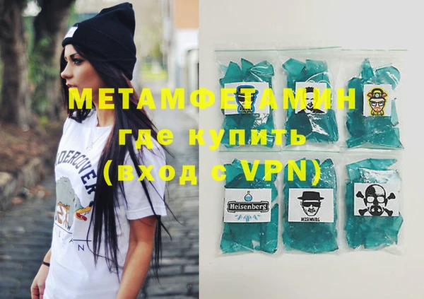 spice Лабытнанги