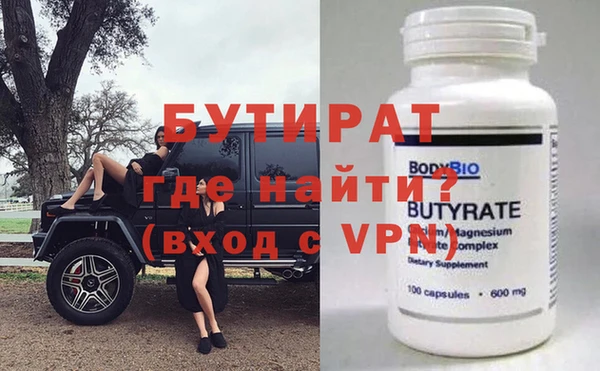 spice Лабытнанги