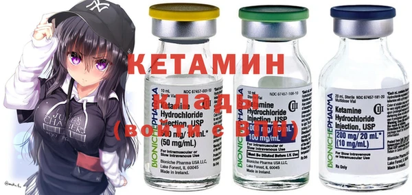 spice Лабытнанги