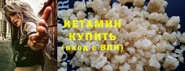 стафф Липки