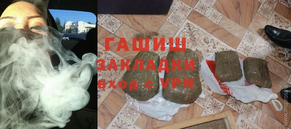 стафф Липки