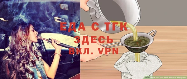 spice Лабытнанги