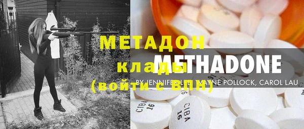 стафф Липки