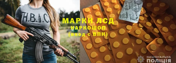 первитин Ладушкин
