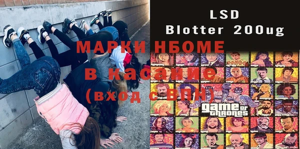 кокаин перу Лагань