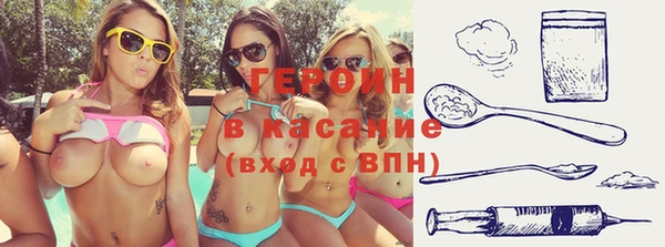 мескалин Куйбышев