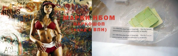 стафф Липки