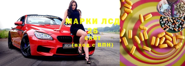 гидра Лихославль