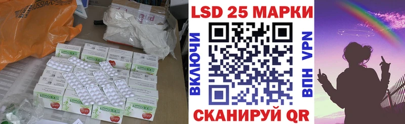 LSD-25 экстази ecstasy  Сусуман 