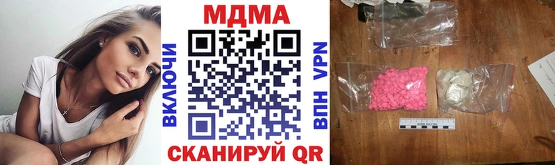 МДМА VHQ  цены наркотик  ссылка на мегу ТОР  Сусуман 