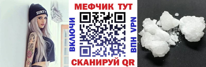 это Telegram  Сусуман  Меф кристаллы  как найти закладки 
