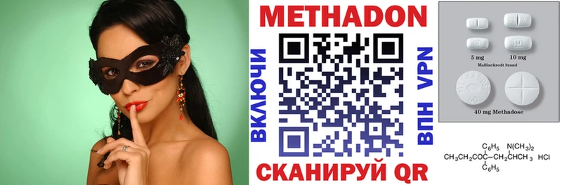 omg онион  цены наркотик  Сусуман  Метадон мёд 