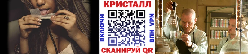 МЕТАМФЕТАМИН кристалл  где купить наркотик  Сусуман 