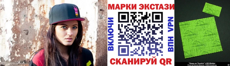 Наркотические марки 1,8мг  Сусуман 