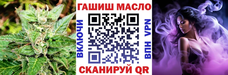 OMG вход  купить наркотики сайты  Сусуман  ТГК концентрат 